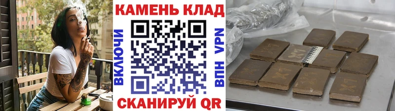 Купить закладку СОЛЬ  ЭКСТАЗИ  Меф  ГАШ  МАРИХУАНА  Каменногорск