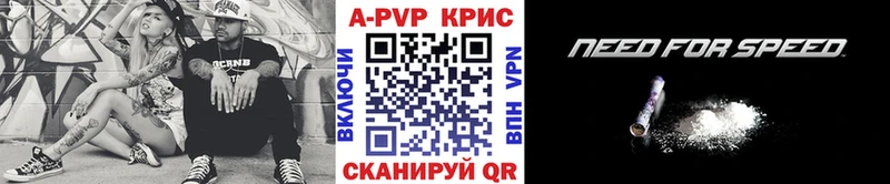 Купить закладки  Каменногорск  Alfa_PVP Соль 