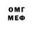 Amphetamine Розовый Mr RuntayDer