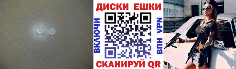 ЭКСТАЗИ Cube Купить закладки Каменногорск