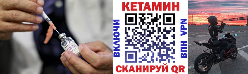 Купить  Каменногорск  Кетамин ketamine 