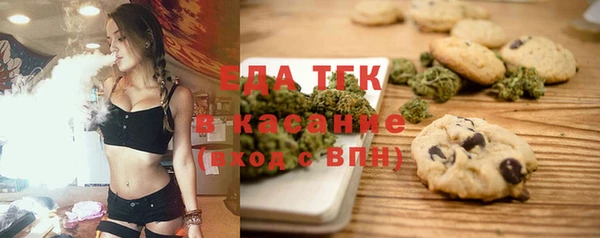 таблы Дмитров