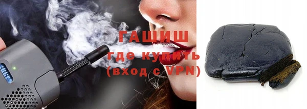 таблы Дмитров