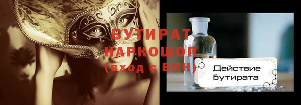 таблы Дмитров