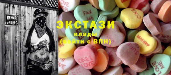 таблы Дмитров