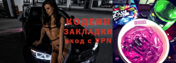 таблы Дмитров