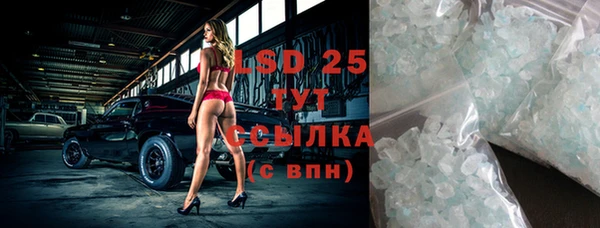 ешки Горнозаводск