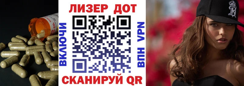 Лсд 25 экстази ecstasy  Купить  Каменногорск 