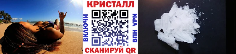 Купить  Каменногорск  МЕТАМФЕТАМИН винт 