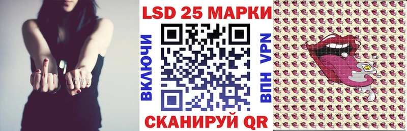 Марки 25I-NBOMe 1,8мг  Купить  Каменногорск 