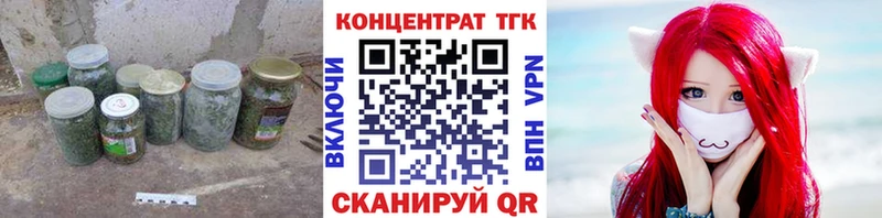 ТГК THC oil  Купить  Каменногорск 